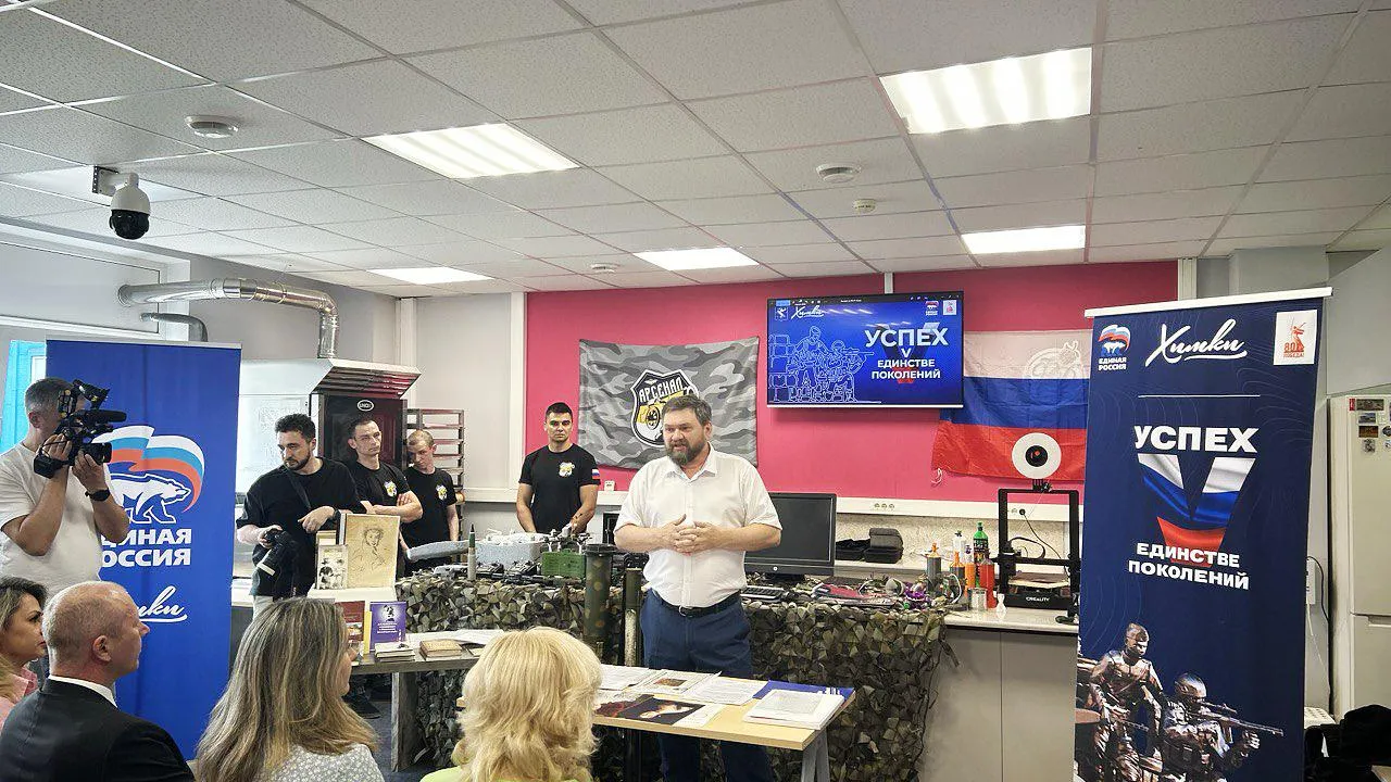 Пресс-служба администрации городского округа Химки