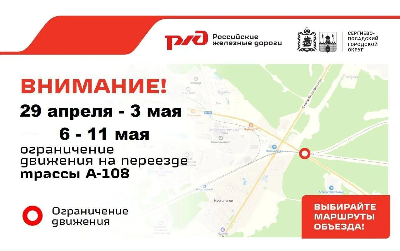 Фото: t.me/dorogitransport