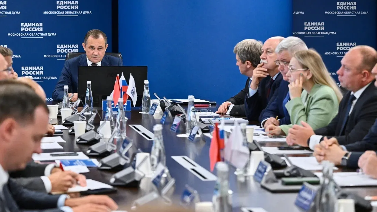 Фото: Пресс-служба Московской областной Думы