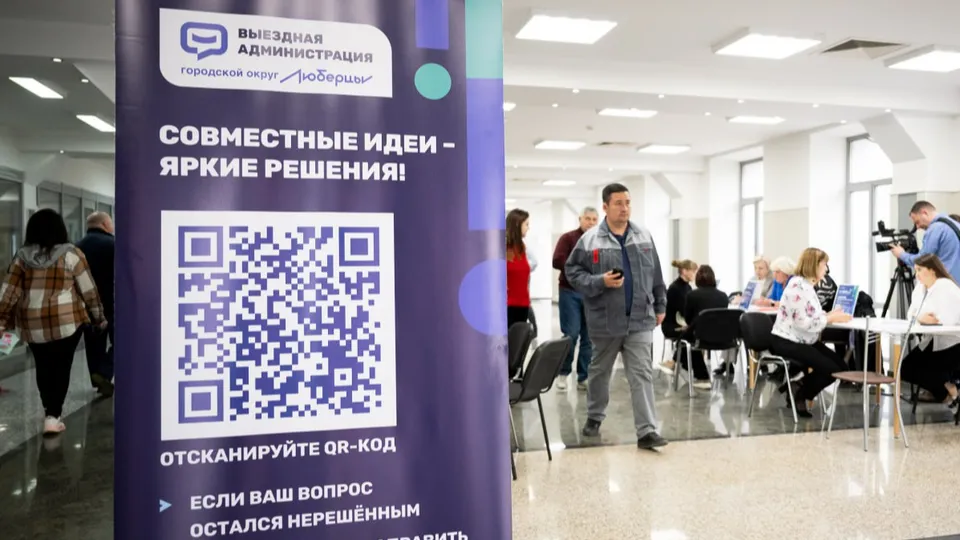 Фото: пресс-служба администрации г.о. Люберцы