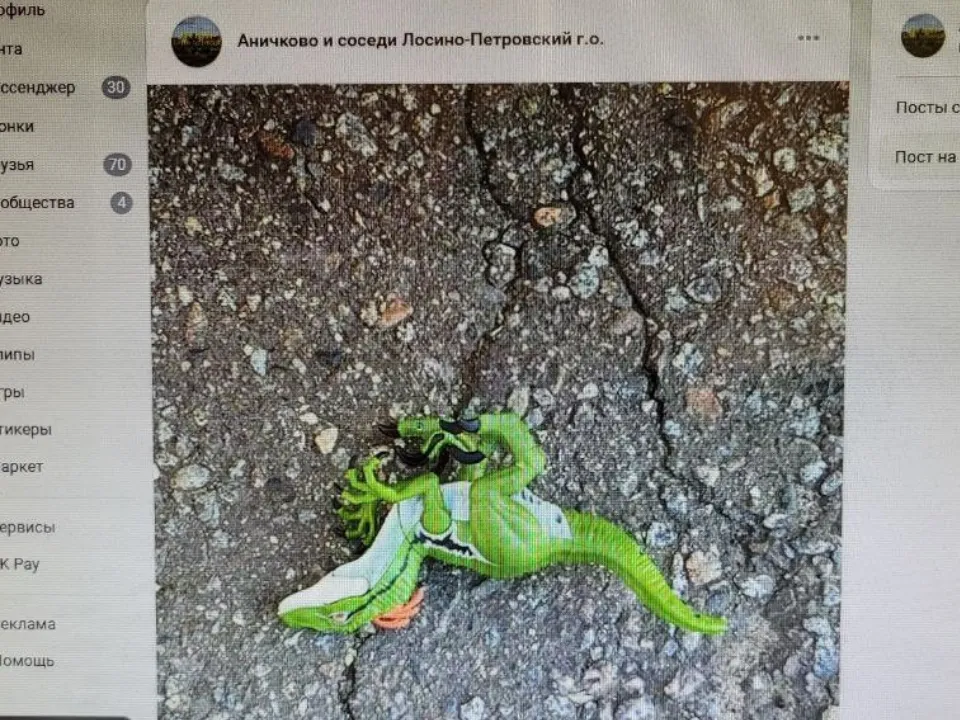 Фото: REGIONS/Алла Бондарева