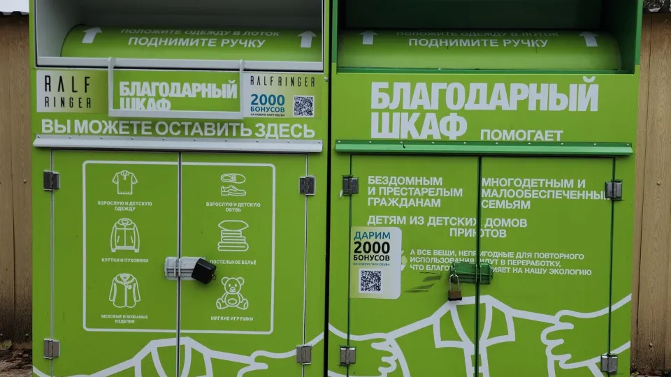 Фото: МедиаБанк Подмосковья/Хавива Фонина