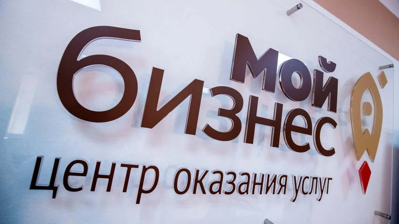 Самозанятые Подмосковья могут бесплатно получить электронную цифровую подпись