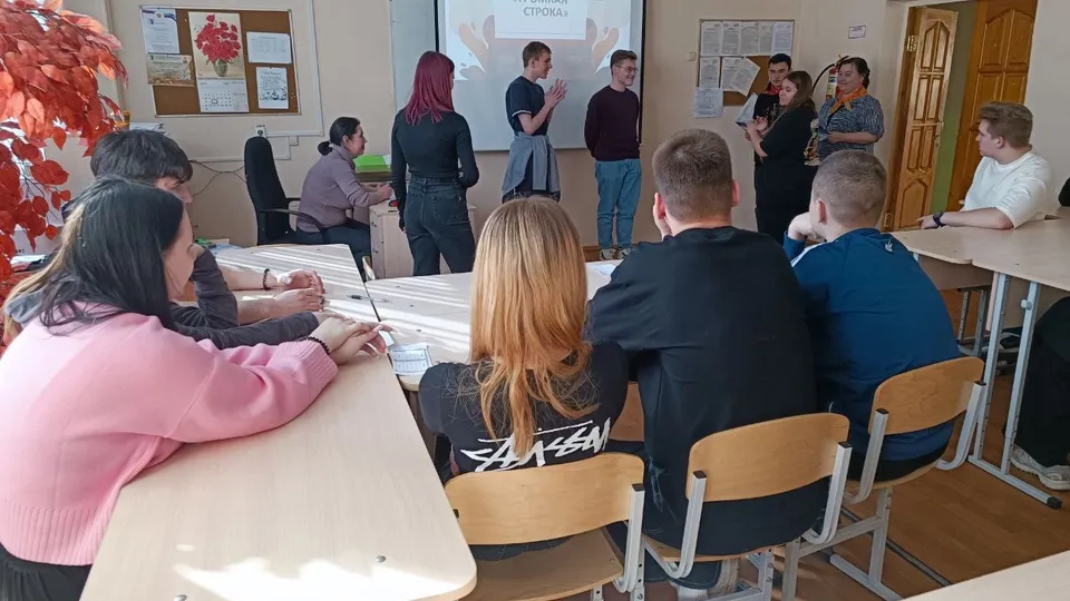 Фото: Министерство образования МО