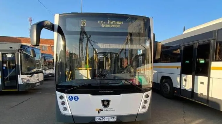 Фото: Минтранс Московской области