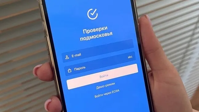 Главного управления Главное управление регионального государственного жилищного надзора и содержания территорий Московской области