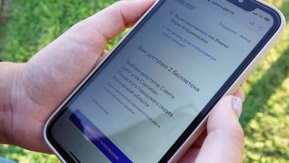 Фото: МедиаБанк Подмосковья/Дарья Леонова