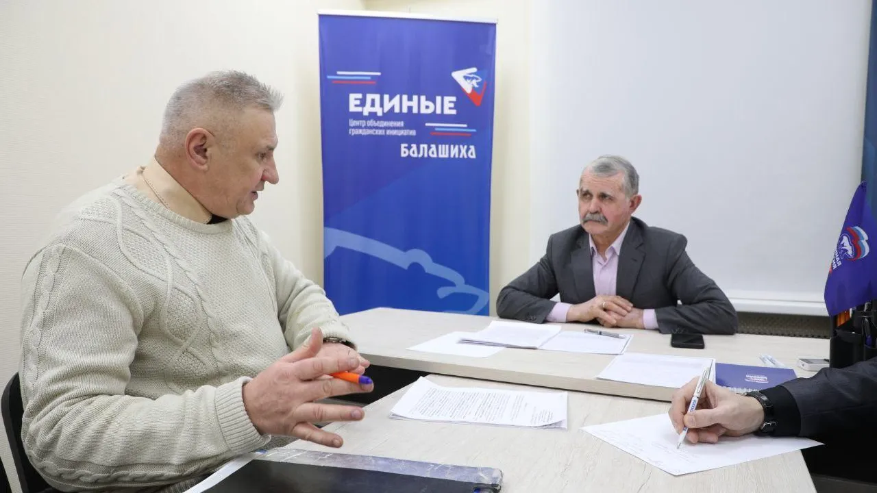 Пресс-служба администрации городского округа Балашиха