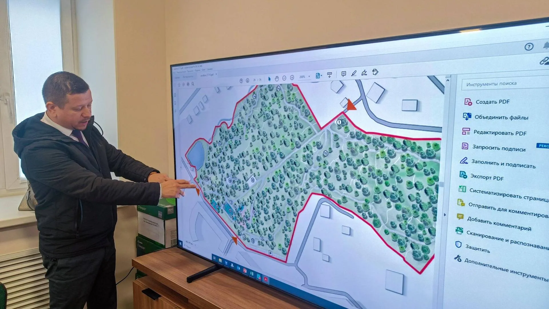 администрация Дмитровского муниципального округа