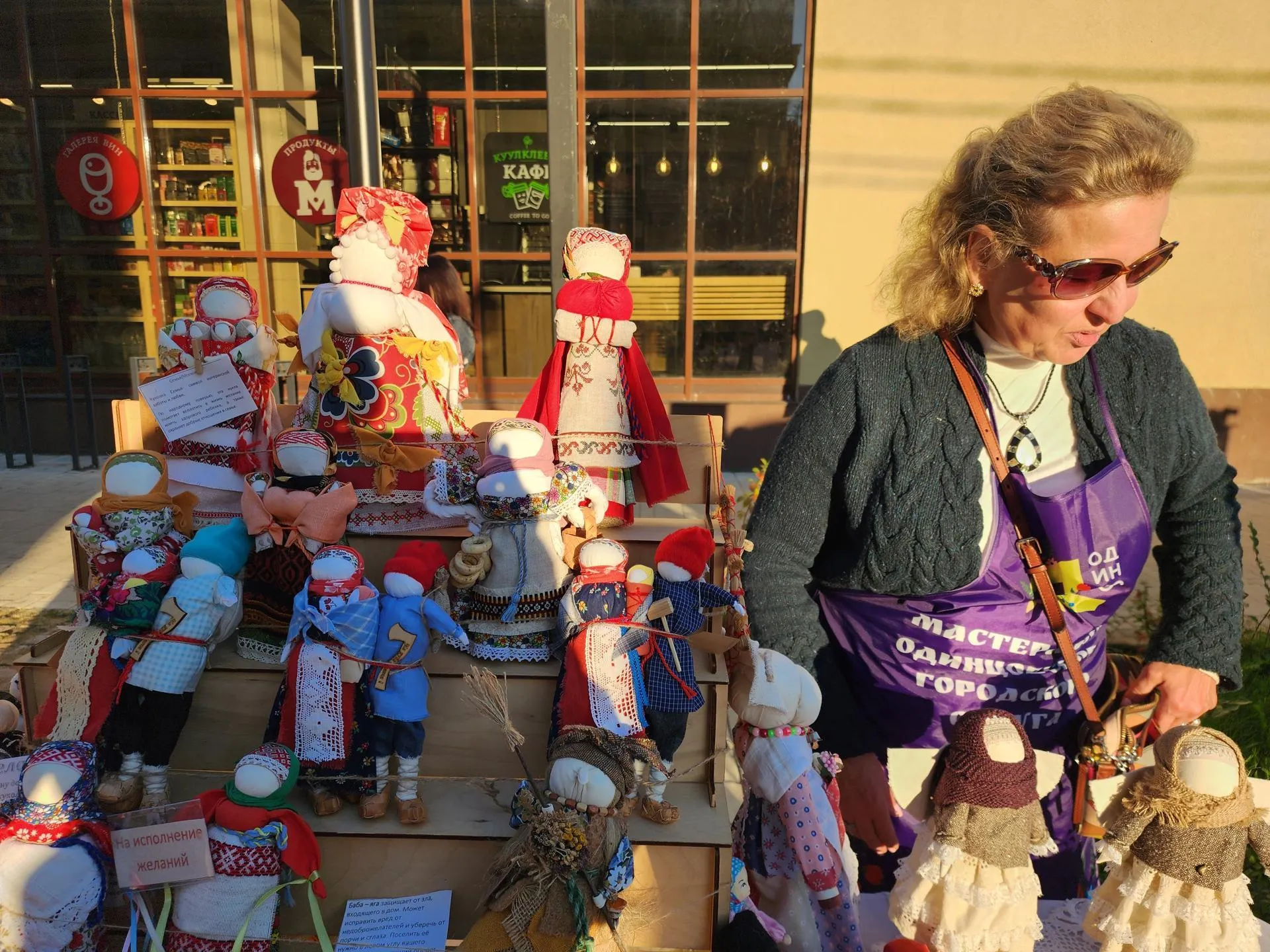 Хавива Фонина / Марина Коломенцева