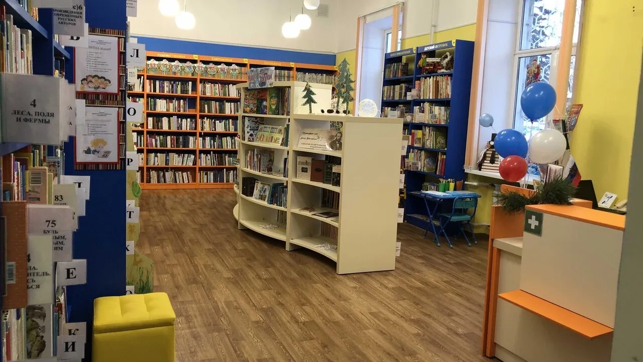Фото: МУК «Воскресенская ЦБС»