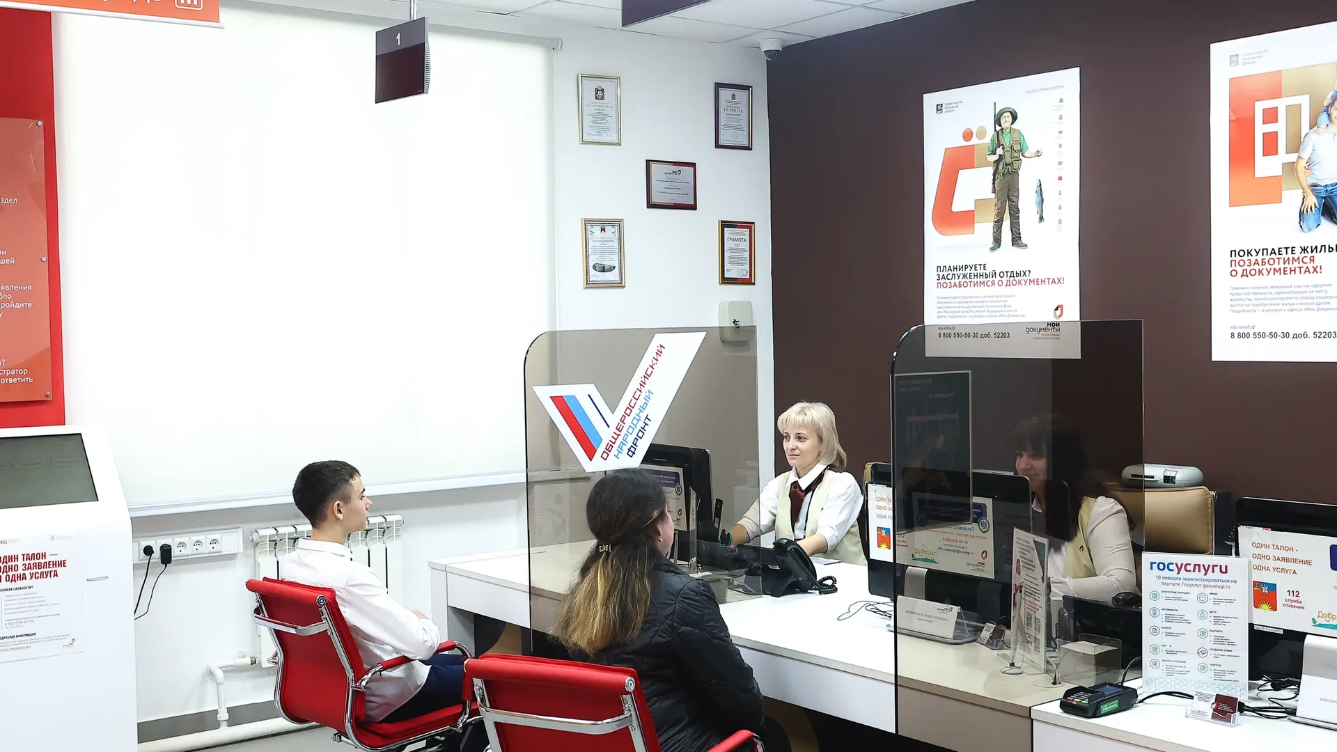 Фото: медиасток.рф