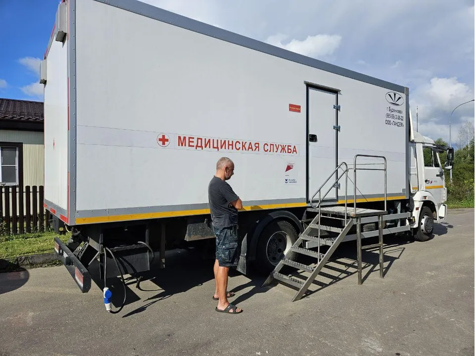 Фото: Раменская ЦРБ