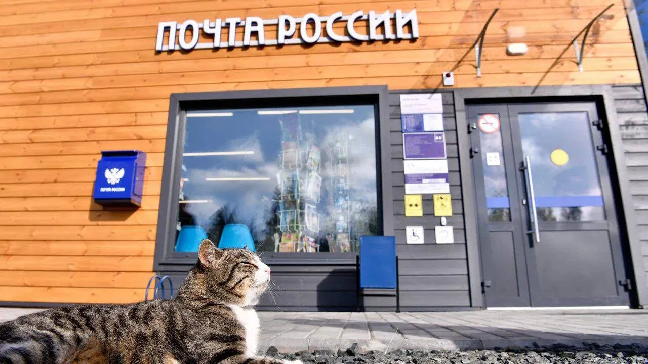 В Подмосковье продолжат строить и модернизировать почтовые отделения