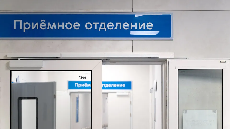 Фото: медиасток.рф