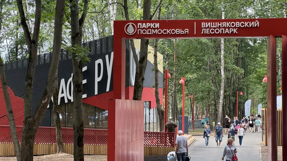 Фото: Виктория Фортуна