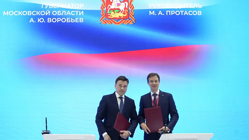 Фото: пресс-служба губернатора и правительства Московской области/Александра Степанова