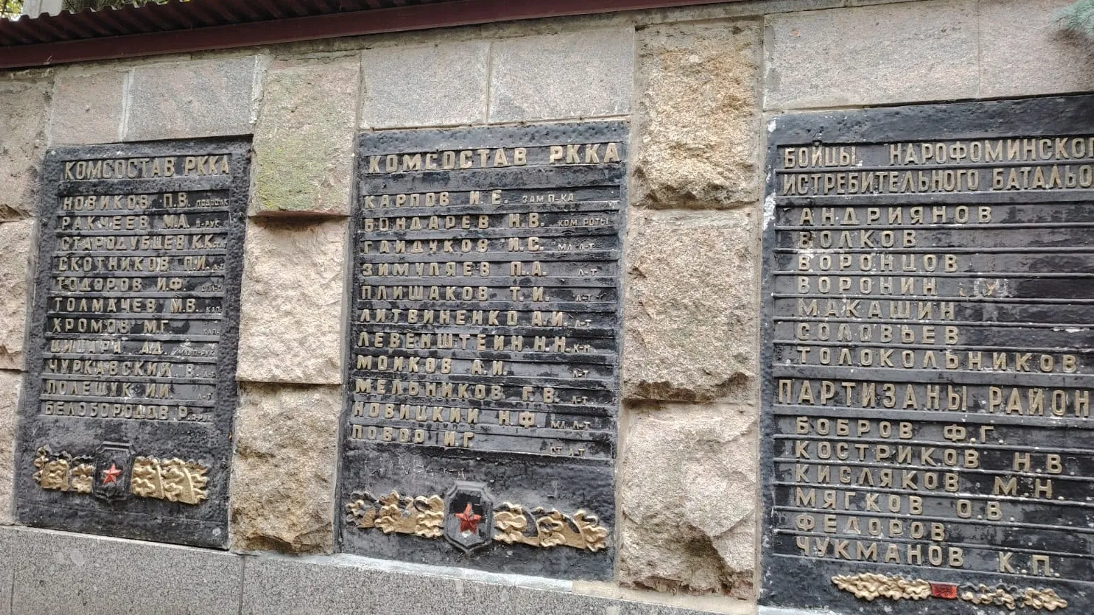 Фото: поисковый отряд «БУМЕРАНГ - ДОСААФ»