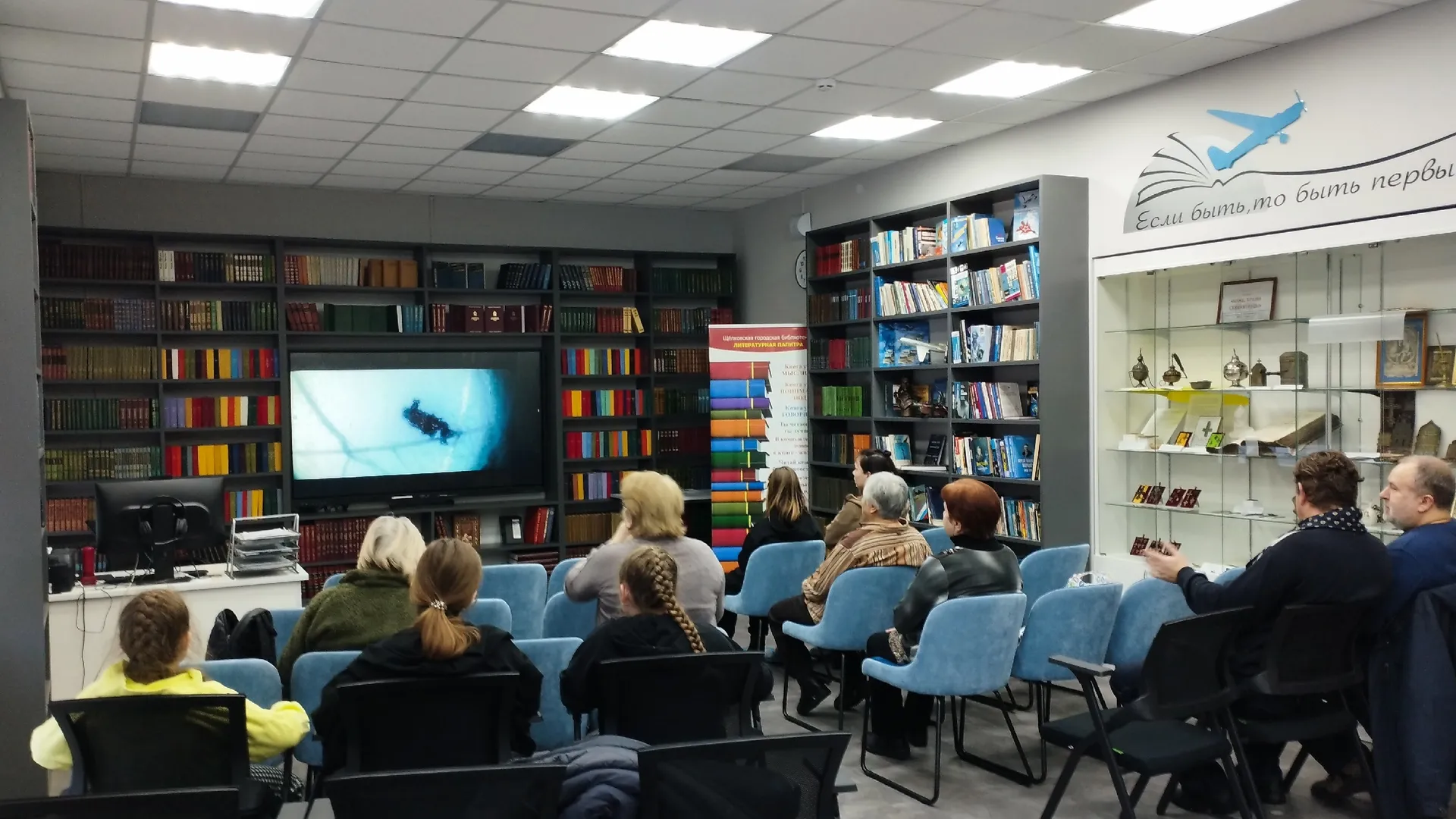 Фото: Щелковская библиотека №3