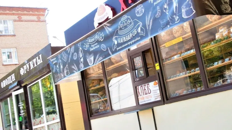 Фото: пресс-служба администрации г. о. Лыткарино