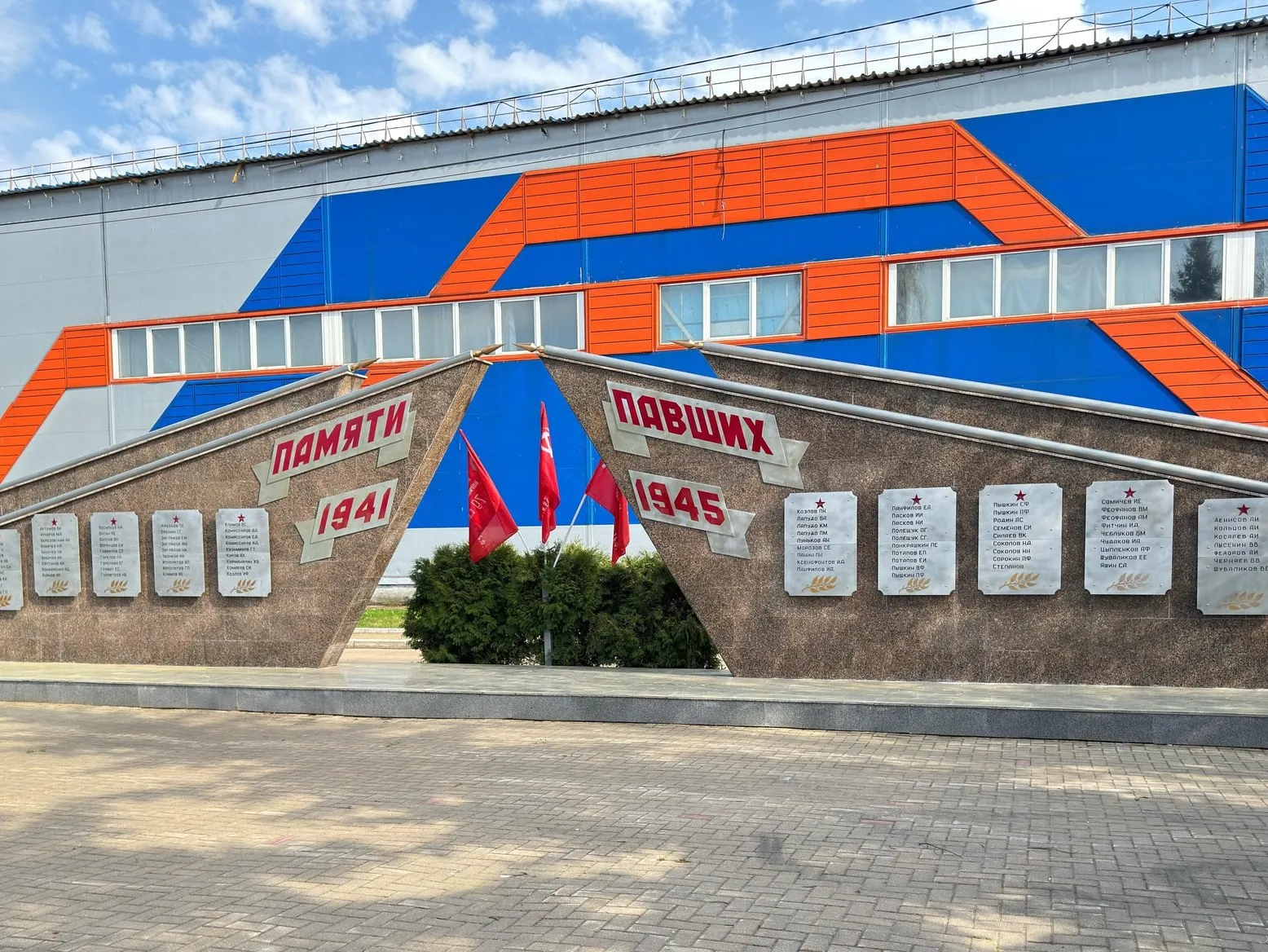 Фото: пресс-служба администрации Наро-Фоминского г.о.