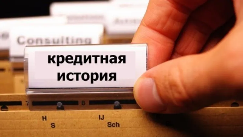ГУРБ МО