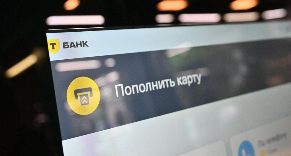 Пользователи Т-Банка сообщают о сбоях в работе мобильного приложения