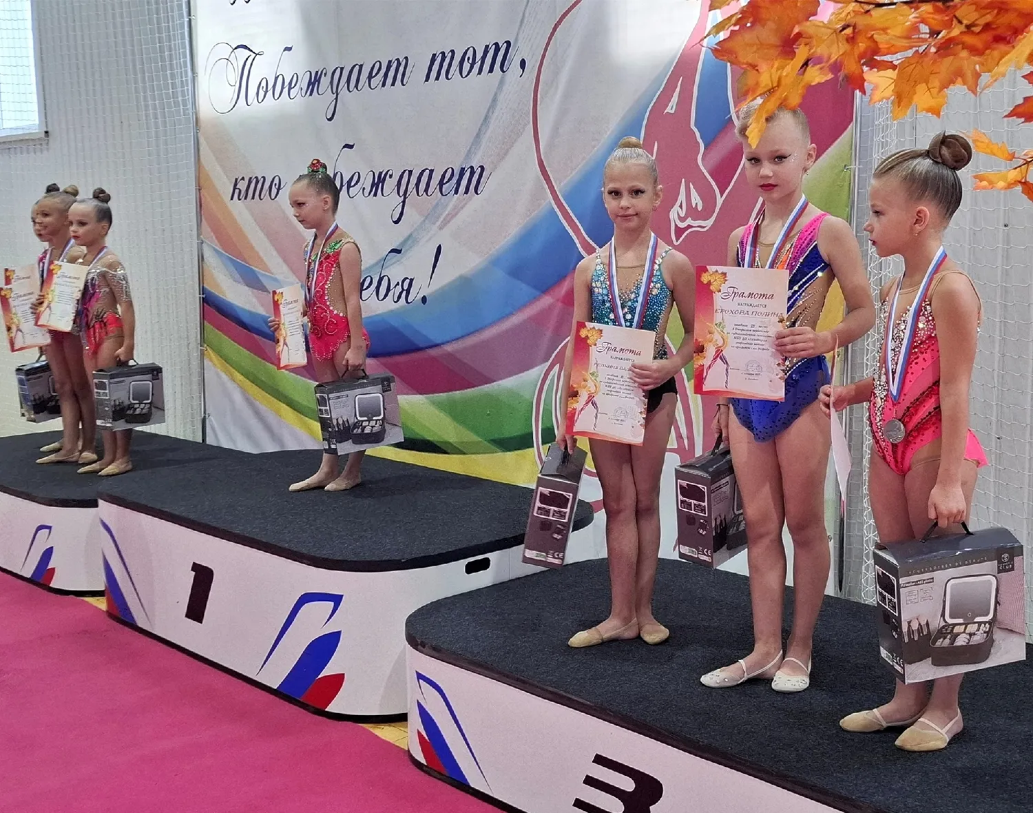 Фото: пресс-служба администрации м.о. Зарайск