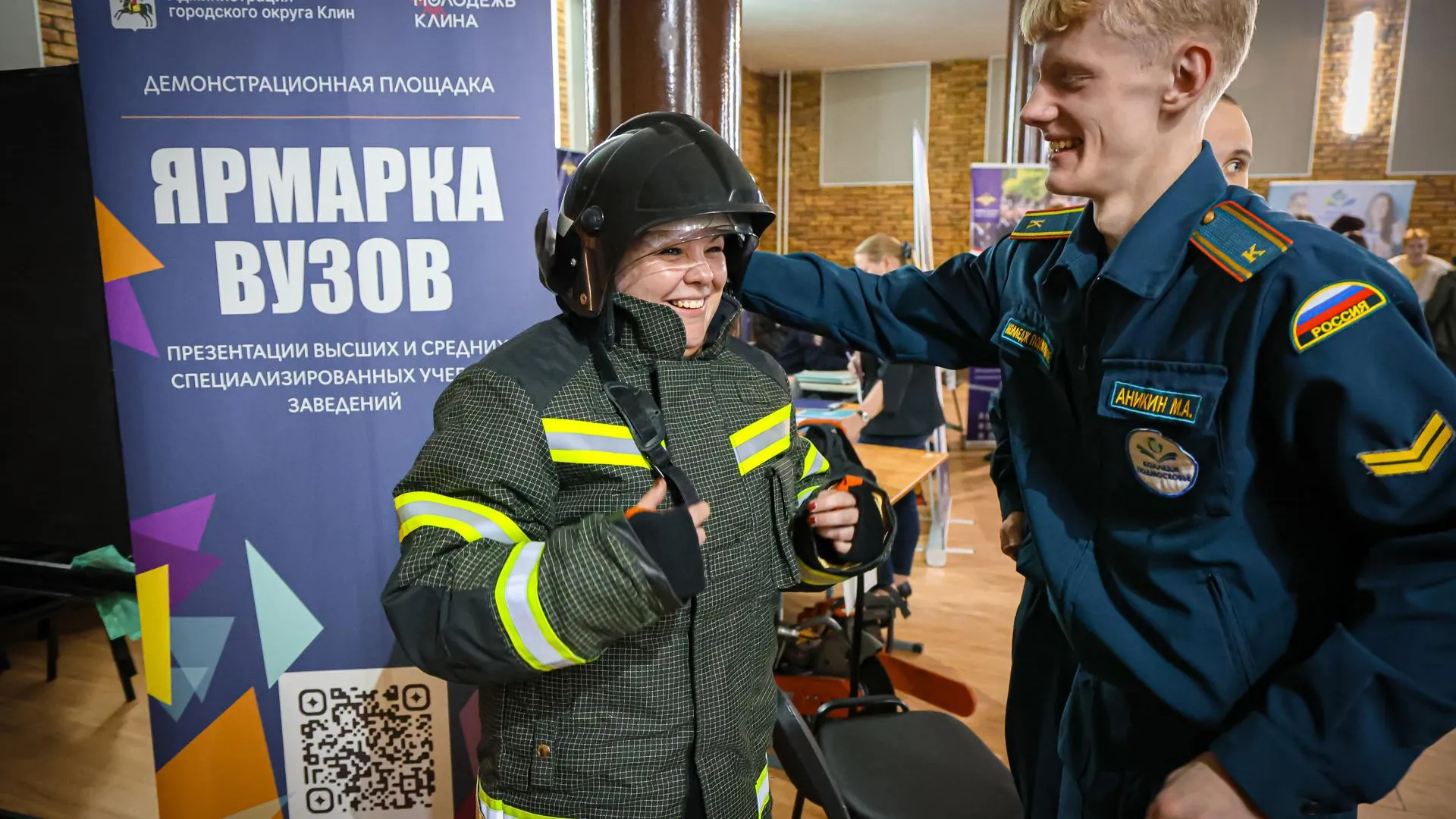 МедиаБанк Подмосковья/Данила Кирьянов