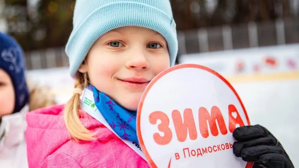 Фото: Министерство благоустройства МО