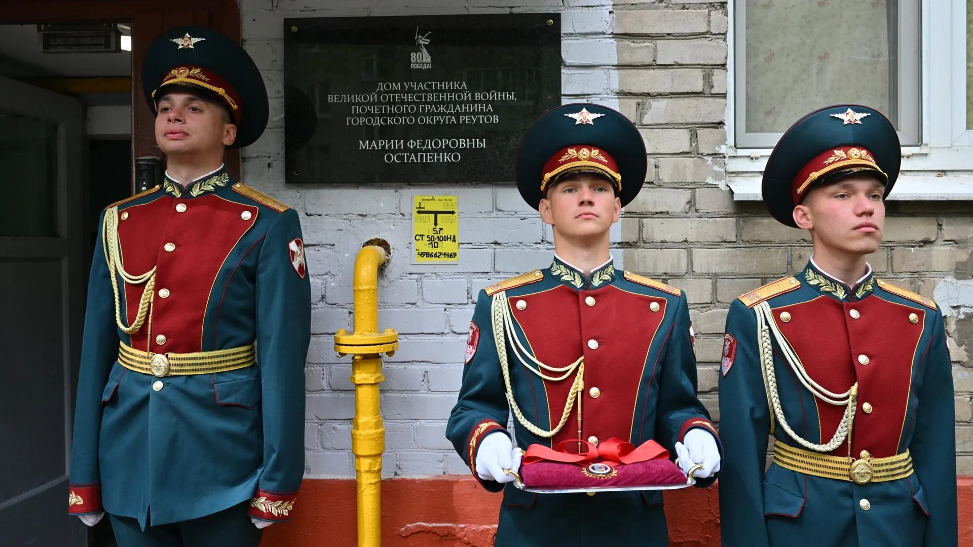 Пресс-служба администрации городского округа Реутов