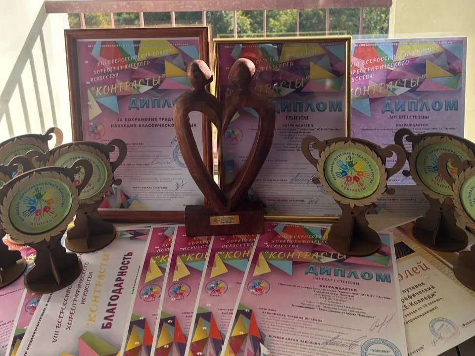 Фото: t.me/dk_october_podolsk