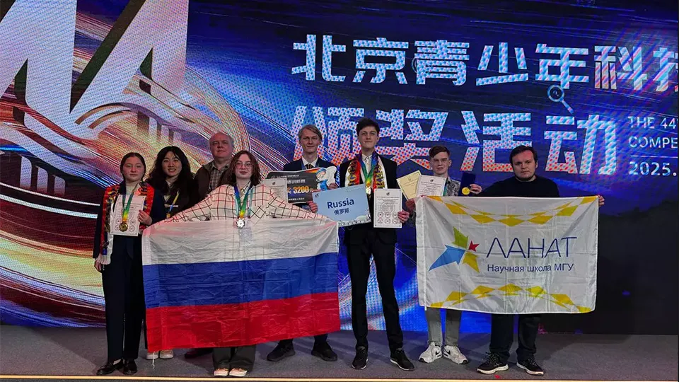 Фото: Минобраз МО