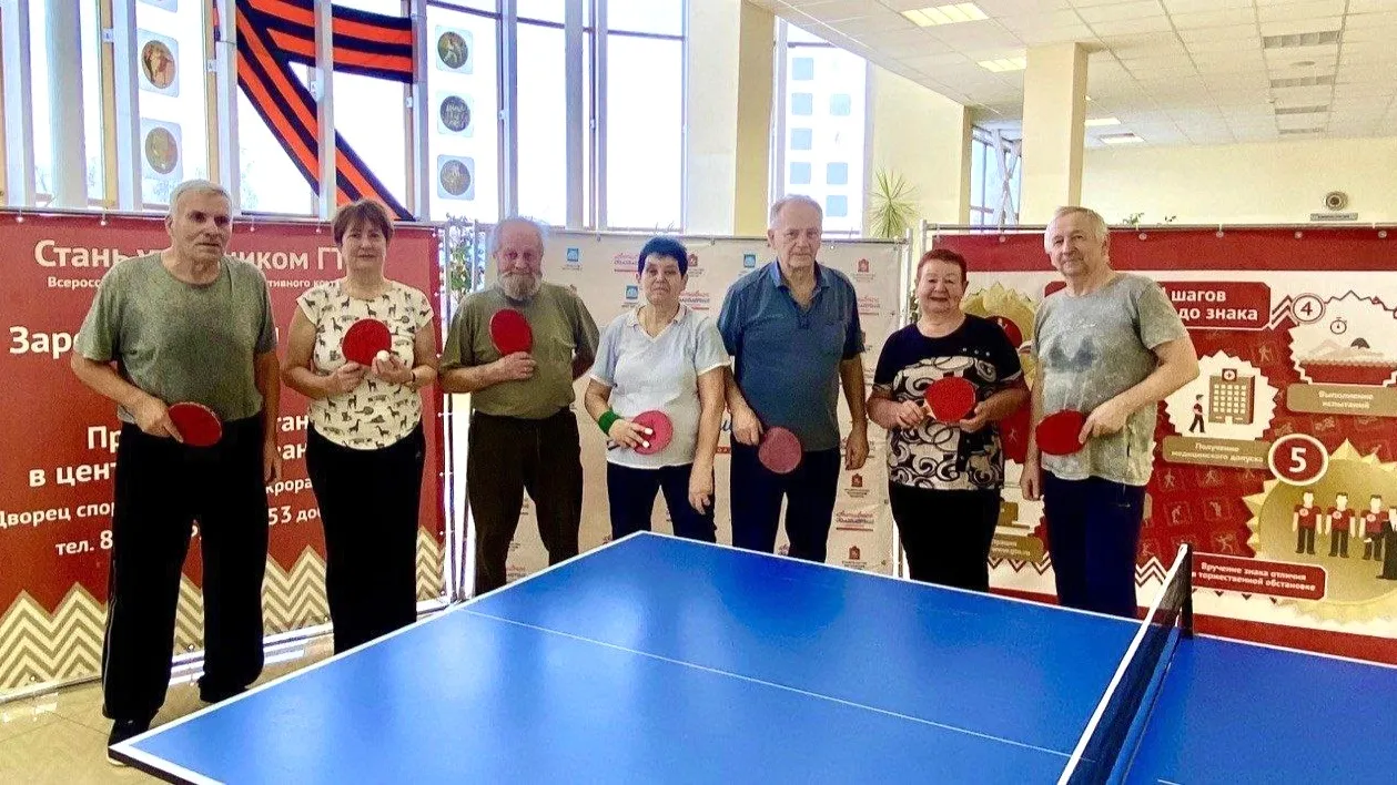 Фото: vk.com/МАУ Дворец спорта "Зарайск"