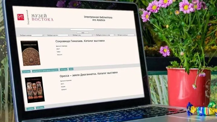 В Музее Востока появится бесплатная электронная библиотека