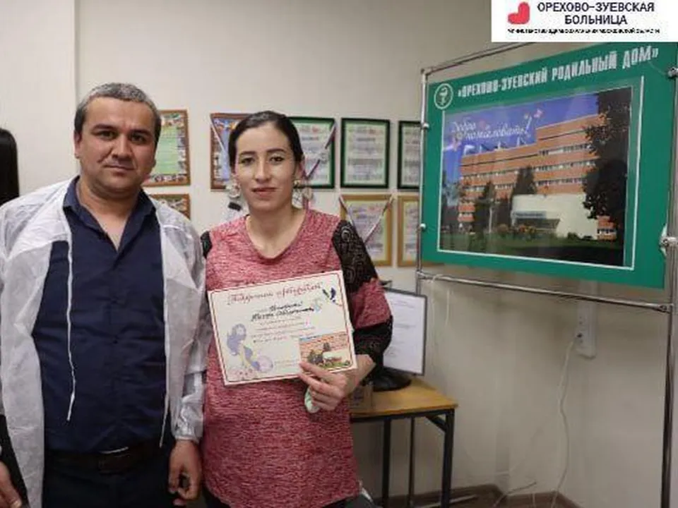 Фото: Орехово-Зуевская больница