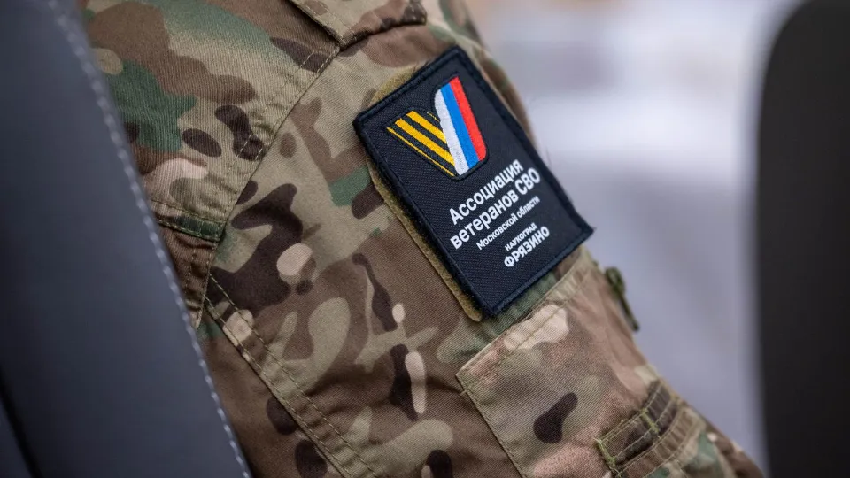 Фото: пресс-служба администрации г.о. Фрязино