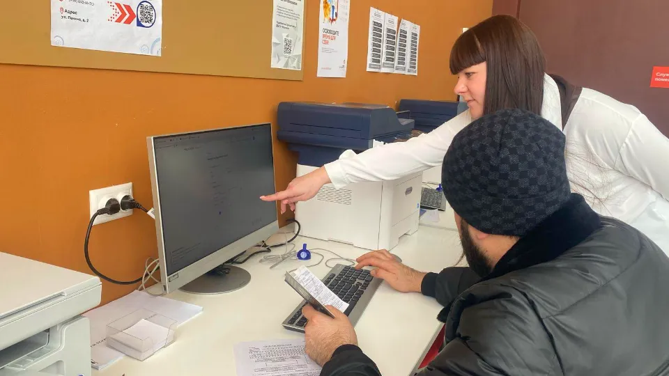 Фото: t.me/mingosmo