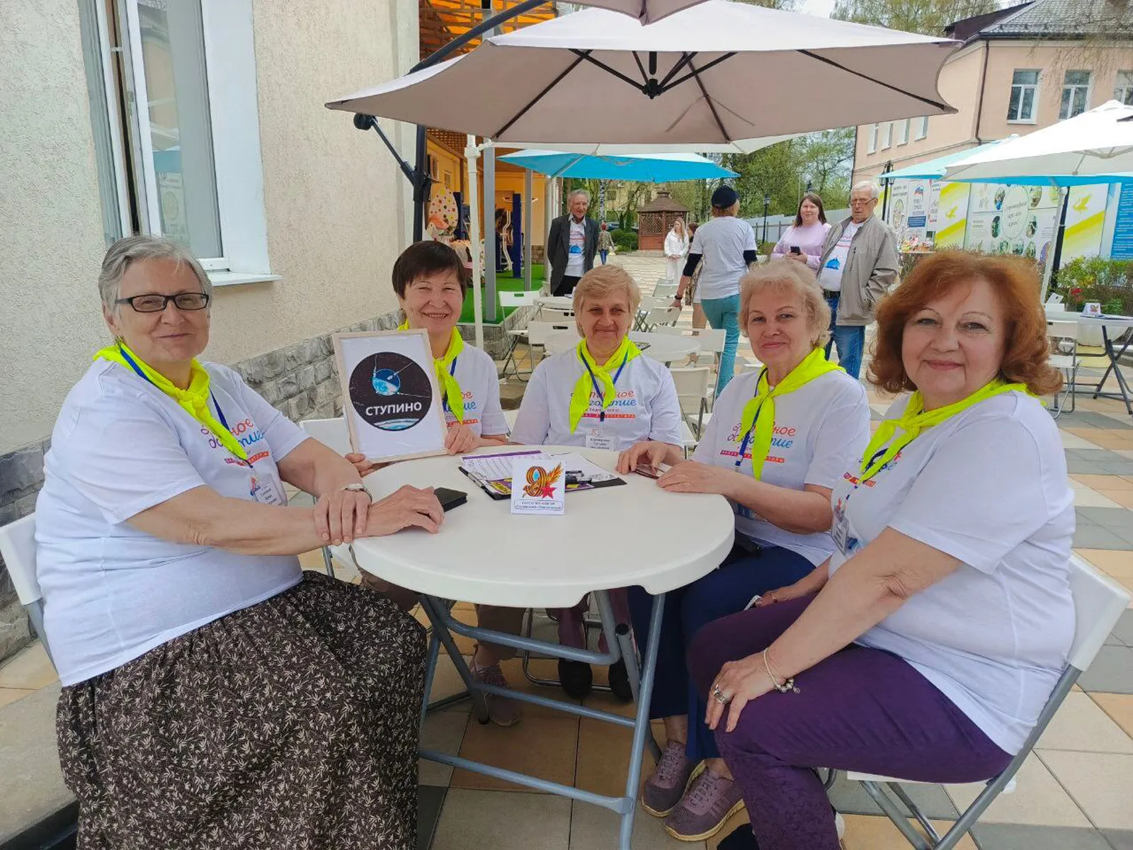 Фото: клуб «Активное долголетие» г. Ступино