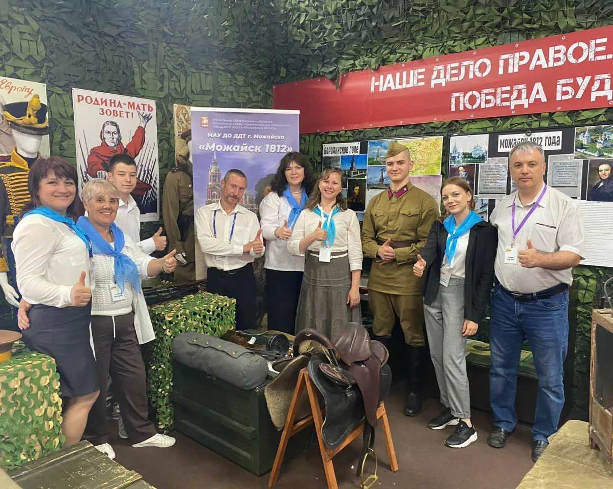 пресс-служба администрации Можайского городского округа