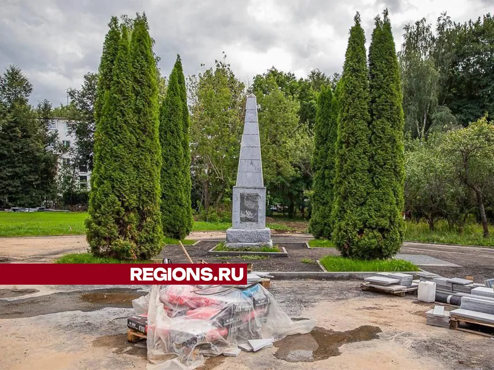 Фото: пресс-служба Администрации г.о. Одинцово