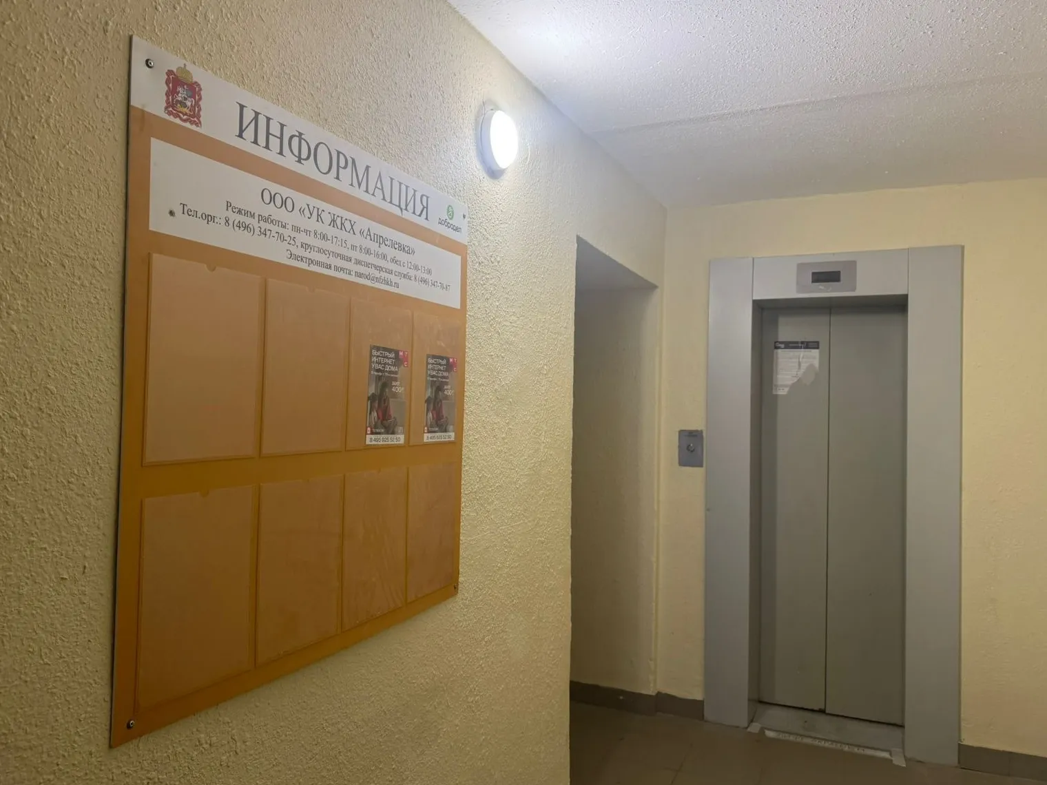 Фото: пресс-служба администрации Наро-Фоминского г.о.&nbsp; &nbsp; &nbsp; &nbsp; &nbsp; &nbsp; &nbsp;