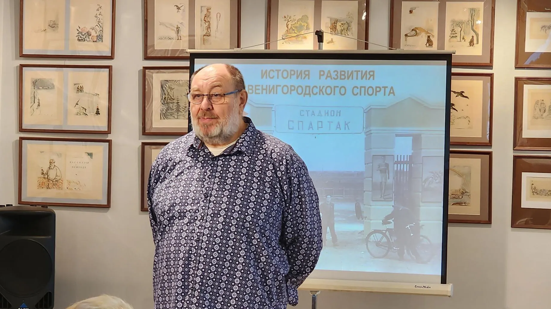 Хавива Фонина / Лев Шпринц рассказал о развитии спорта в Звенигороде