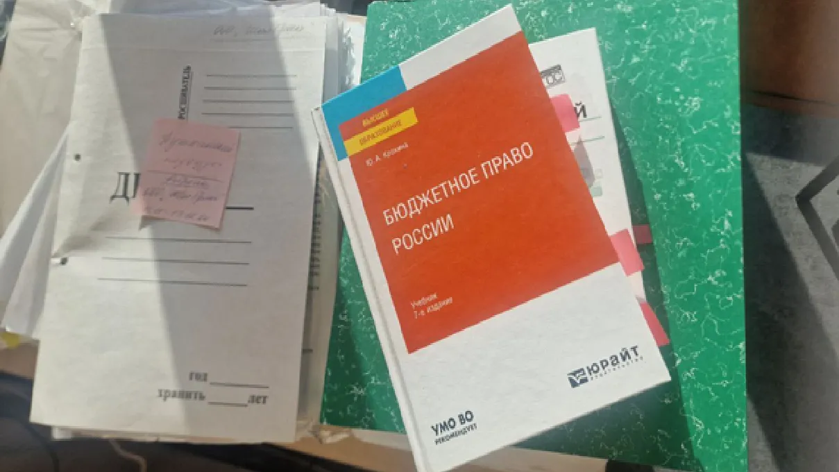 Мособлконтроль