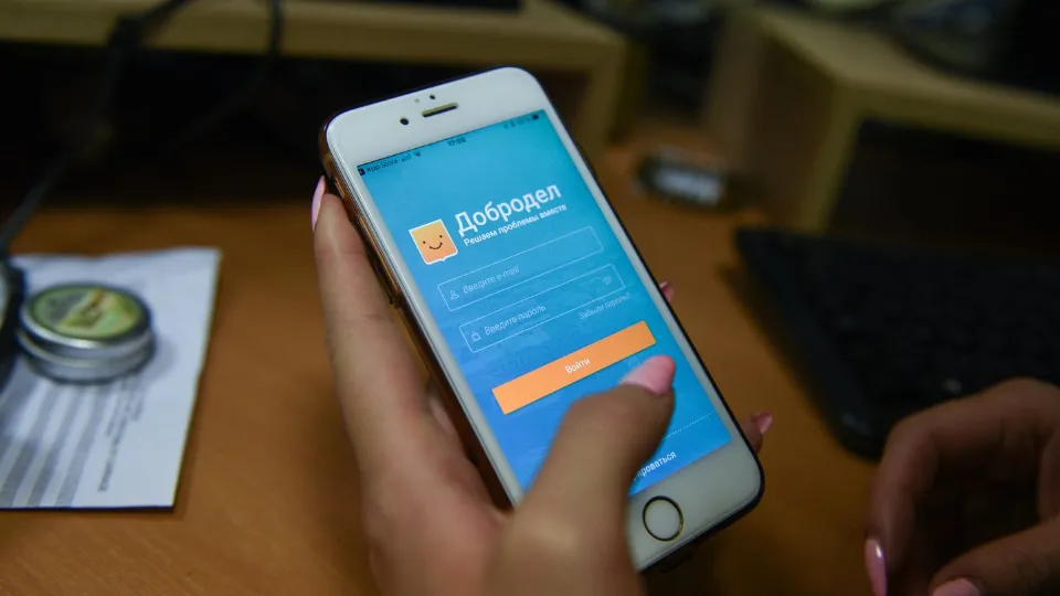 Фото: медиасток.рф