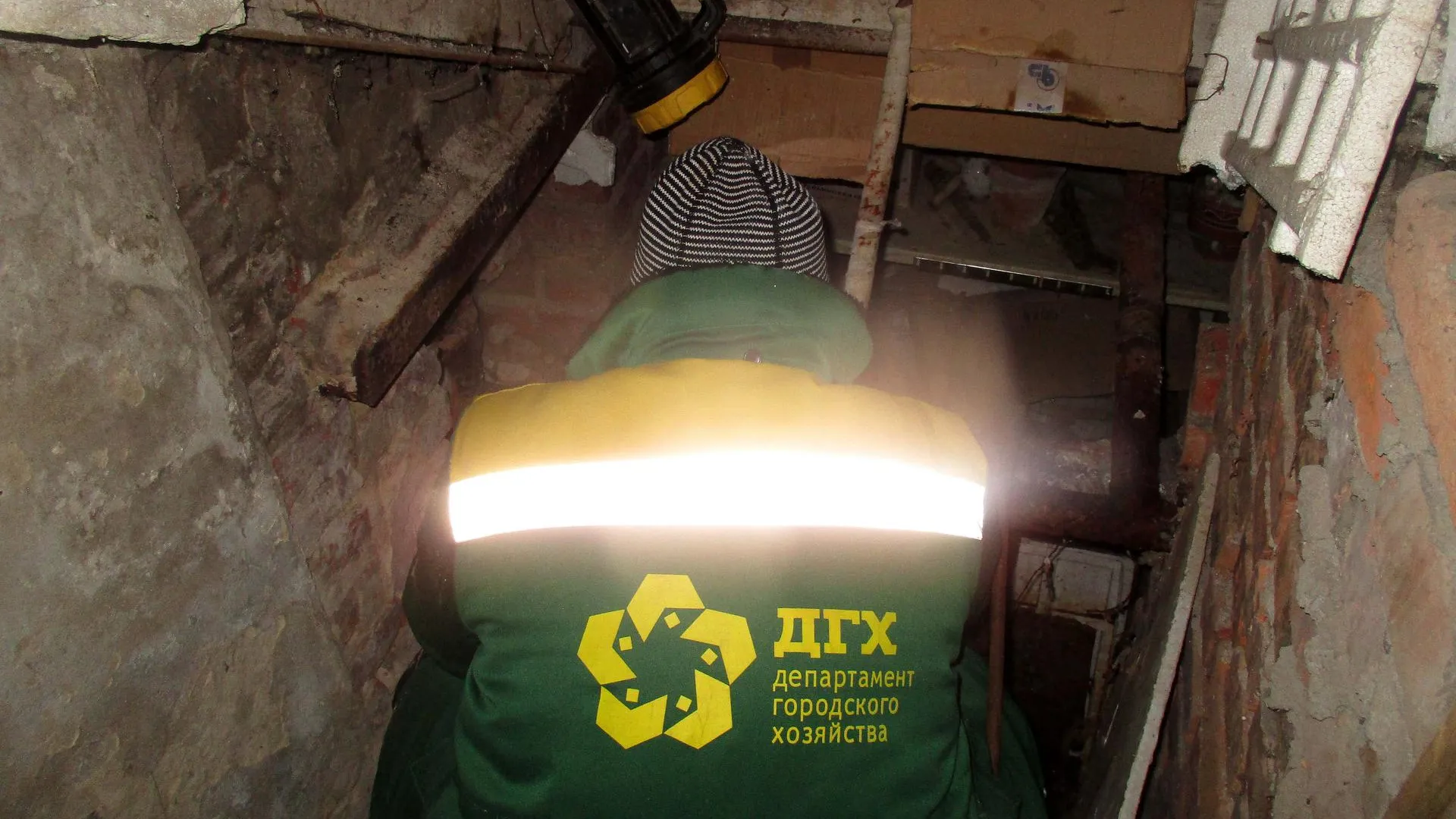 Госжилинспекция Московской области