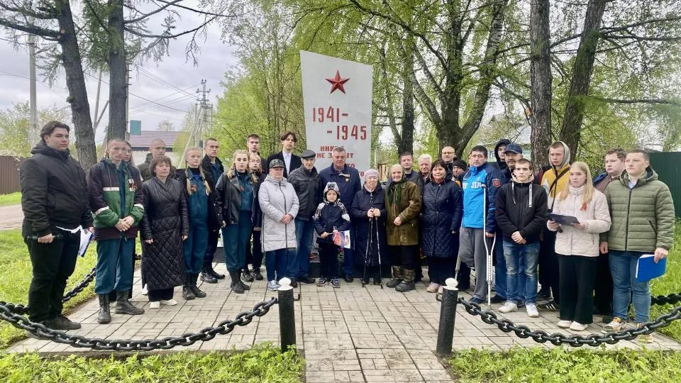 Фото: Министерство образования МО