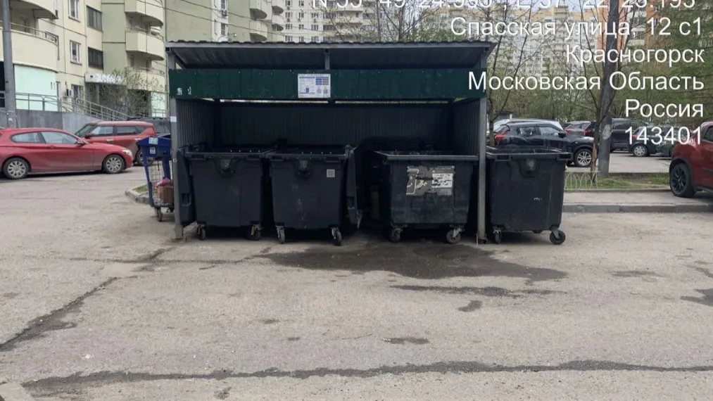 Фото: администрация г.о. Красногорск