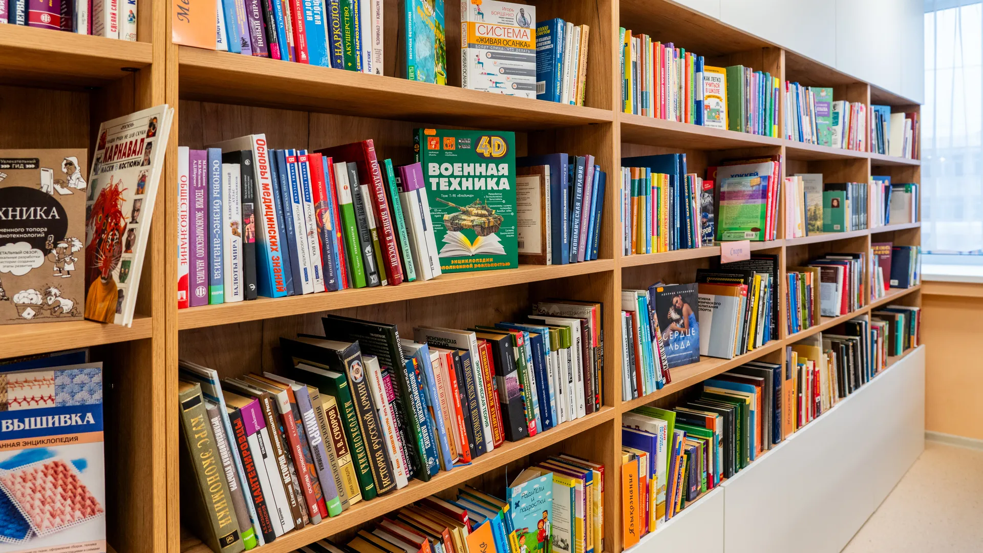 медиасток.рф