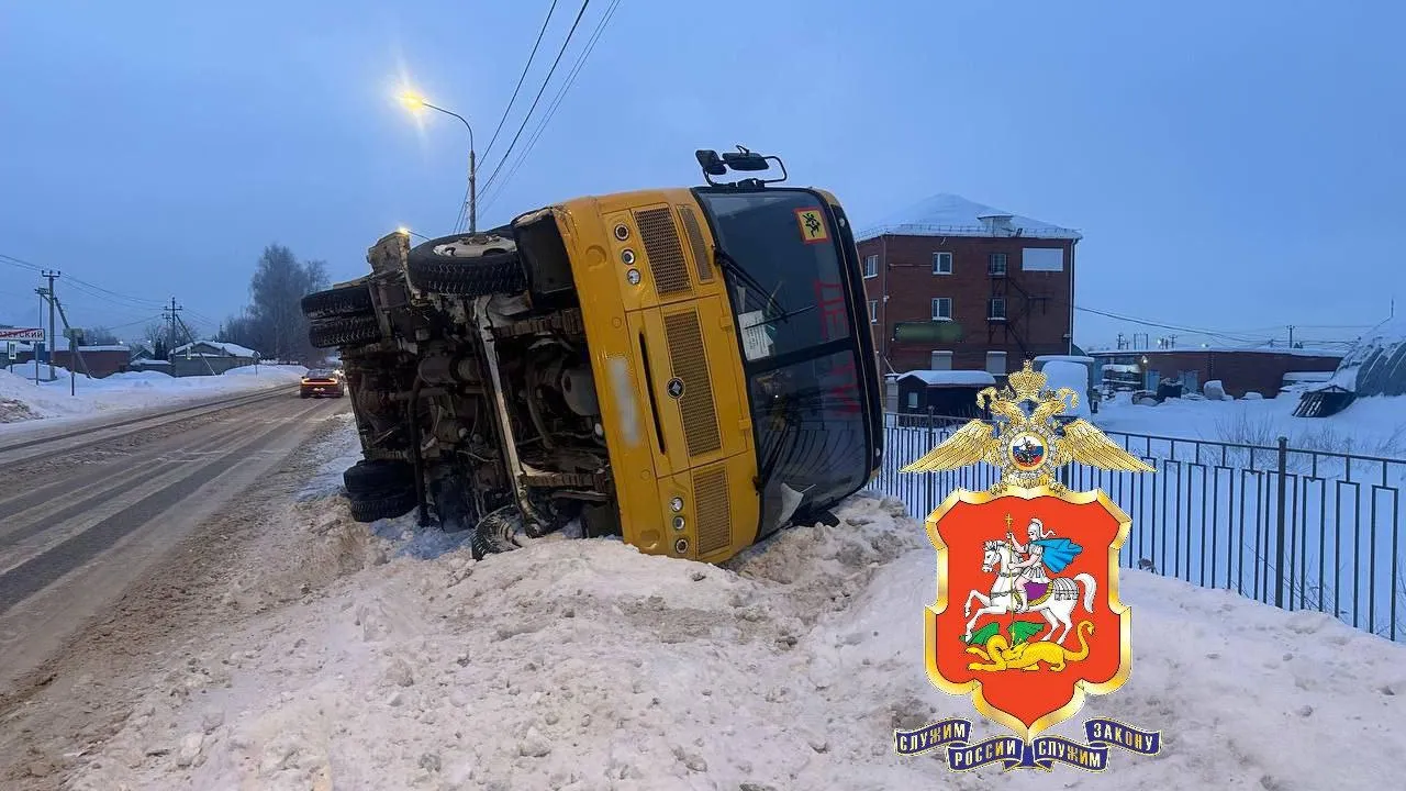 ГУ МВД России по Московской области